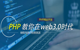 济源 ,php声明和调用变量的符号是什么？